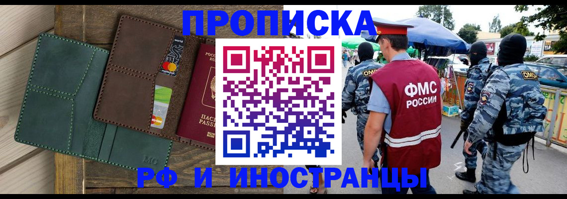 временная регистрация госуслуги в Вятских Полянах